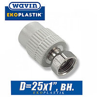 Муфта с накидной гайкой d25x1" Wavin Ekoplastik