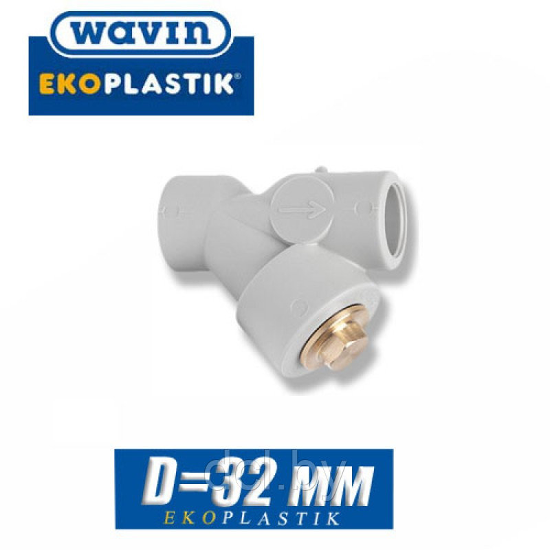 Обратный клапан d32 Wavin Ekoplastik