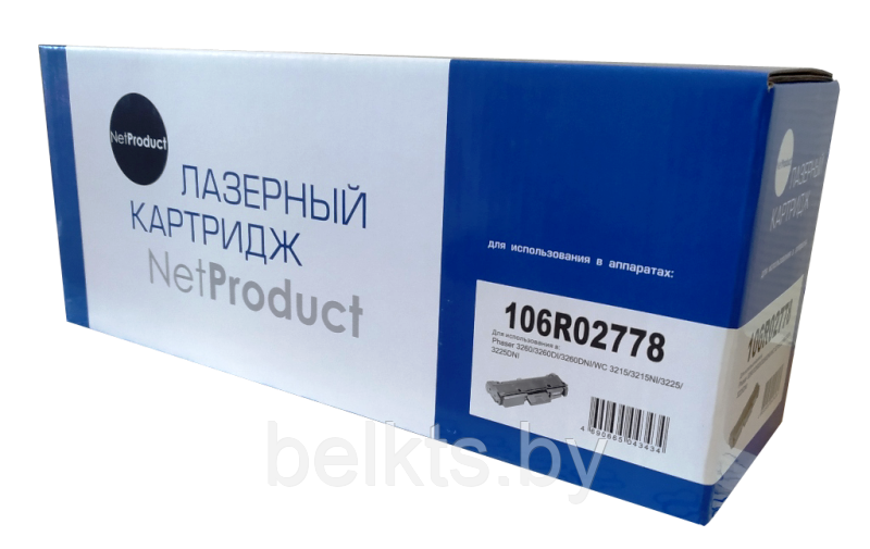 Тонер-картридж NetProduct (N-106R02778) для Xerox Phaser 3052/3260/WC 3215/3225, 3K(новая прошивка) - фото 1 - id-p207969600