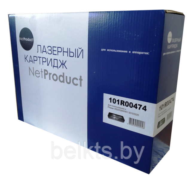 Копи-картридж NetProduct (N-101R00474) для Xerox  Phaser 3052/3260/WC 3215/3225, 10K