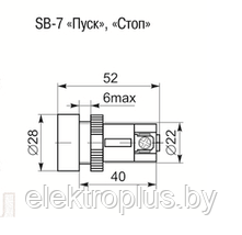 Кнопка управления SB7 D=22mm AC/DC IP20 240В, фото 3