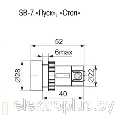 Кнопка управления SB7 D=22mm AC/DC IP20 240В - фото 5 - id-p207969348