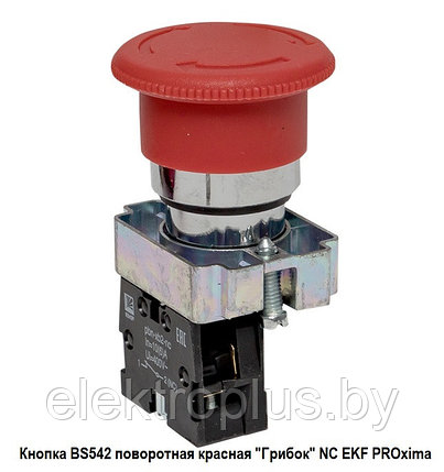 Кнопка "Гриб" с фиксацией поворотная BS-542 (NC) D22mm EKF PROxima, фото 2