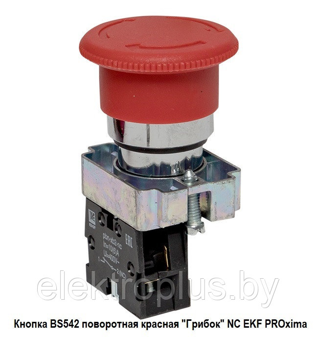 Кнопка "Гриб" с фиксацией поворотная BS-542 (NC) D22mm EKF PROxima - фото 1 - id-p3404479