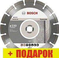Отрезной диск алмазный Bosch Standard 2.608.602.200 - фото 1 - id-p207970682