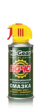 - Hi-Gear Многофункциональная проникающая смазка HG40 140г (HG5509) - фото 1 - id-p207970454