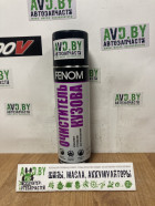 - FENOM Очиститель кузова 335мл (FN408)