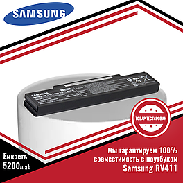 Аккумулятор (батарея) для ноутбука Samsung RV411 (AA-PB9NC6B, AA-PB9NS6B) 11.1V 5200mAh