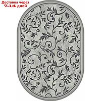 Овальный ковёр Silver d230, 150 х 190 см, цвет light gray