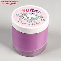 Слайм "Стекло", серия Butter, фиолетовый цвет, 350 грамм