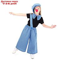 Карнавальный костюм "Клоун с бабочкой"штаны,кепка,бант,нос,голубая клетка, р.104-128