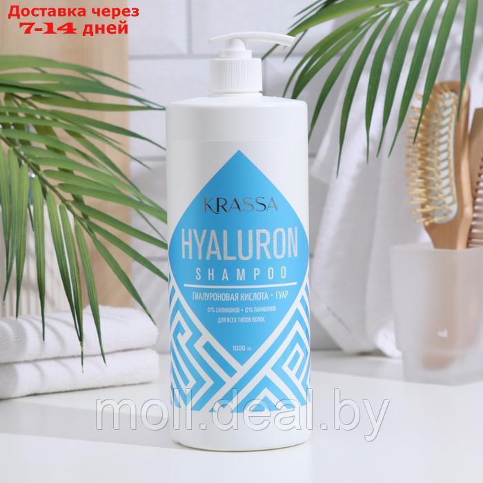Шампунь для волос "Hyaluron" с гиалуроновой кислотой, 1000 мл - фото 1 - id-p207938937