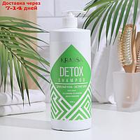 Шампунь для волос "Detox", 1000 мл