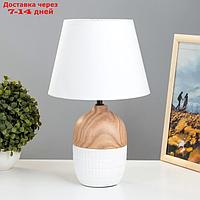 Настольная лампа Асида E14 40Вт белый 22х22х36 см