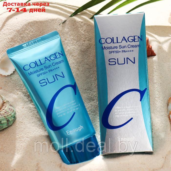 Увлажняющий солнцезащитный крем с коллагеном, Enough Collagen Moisture Sun Cream SPF50+/PA