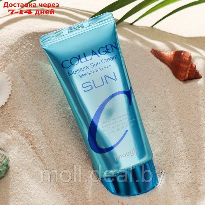 Увлажняющий солнцезащитный крем с коллагеном, Enough Collagen Moisture Sun Cream SPF50+/PA - фото 2 - id-p207941203