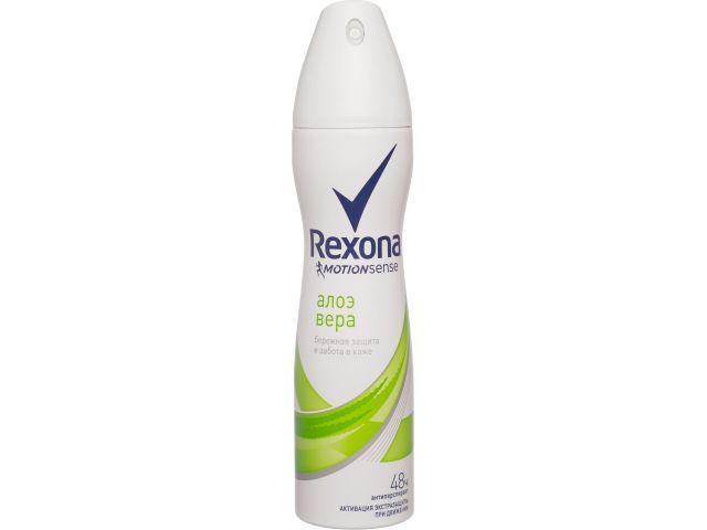 Антиперспирант для тела аэрозоль с экстрактом Алоэ Вера 150 мл Rexona - фото 1 - id-p207565848