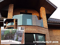 Ограждение балкона стеклянное БО-2С