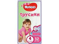 Подгузники-трусики детск. однораз. для девочек 4 (9-14 кг) 52 шт. Huggies