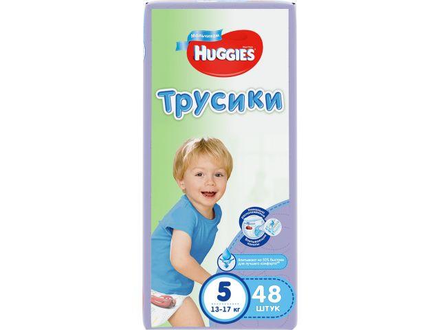 Подгузники-трусики детск. однораз. для мальчиков 5 (13-17 кг) 48 шт. Huggies - фото 1 - id-p207566117