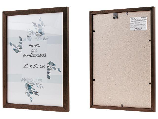 Рамка для фотографий деревянная со стеклом, 21х30 см, венге, PERFECTO LINEA - фото 1 - id-p207977395