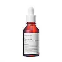 Осветляющая сыворотка с экстрактом айвы Mary&May Niacinamide + Chaenomeles Sinensis Serum, 30мл