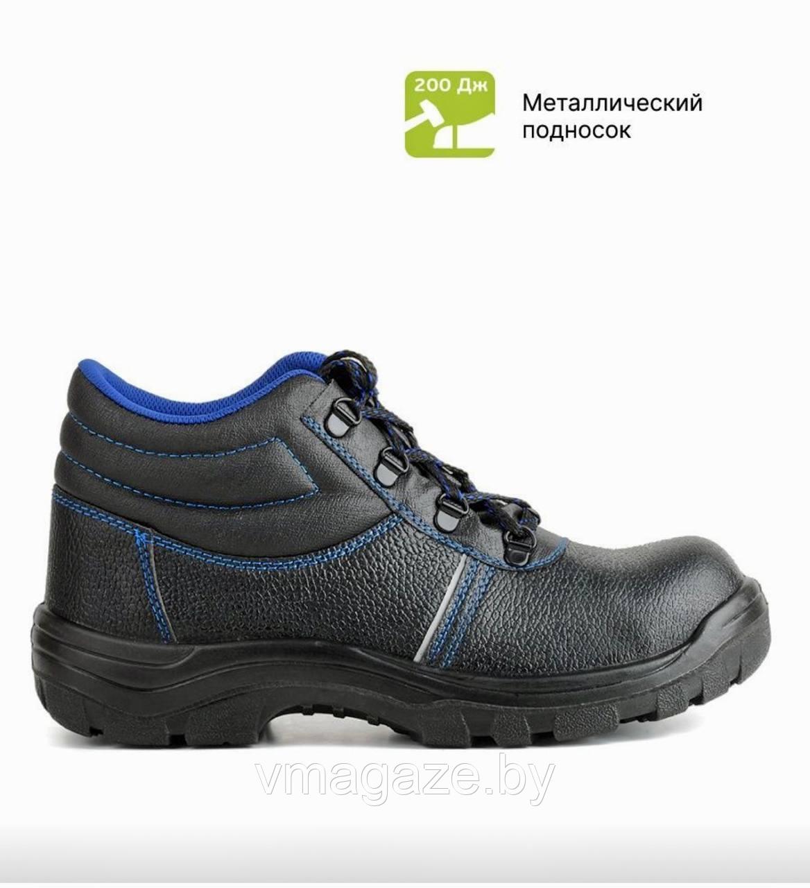 Ботинки рабочие кожаные 12 с мет.подноском (цвет черный) - фото 1 - id-p207980798