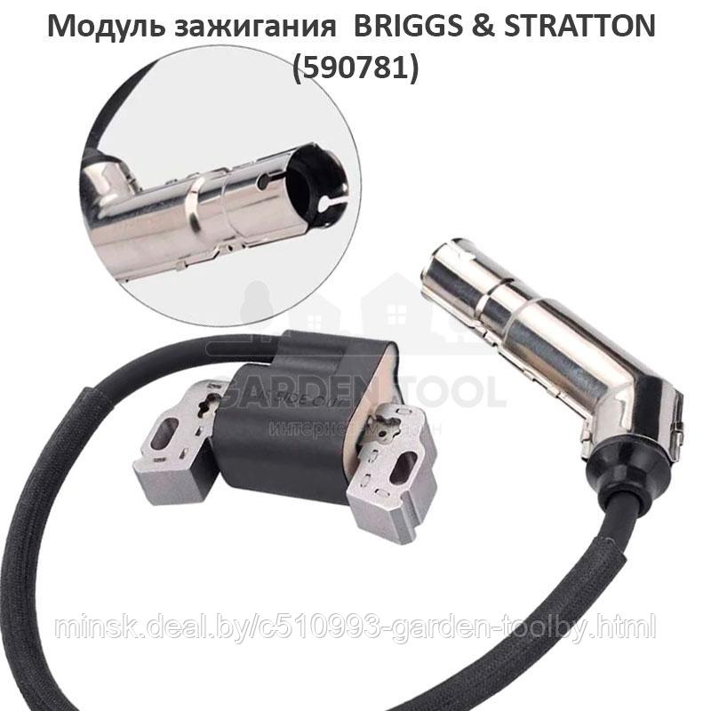 Модуль зажигания для двигателя BRIGGS & STRATTON (590781) - фото 1 - id-p180027452