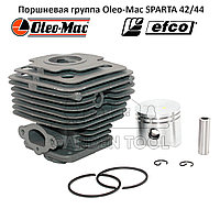 Поршневая группа бензокосы Oleo-Mac SPARTA 42/44(EFCO)