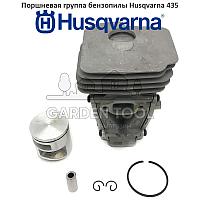 Поршневая группа бензопилы Husqvarna 435/440