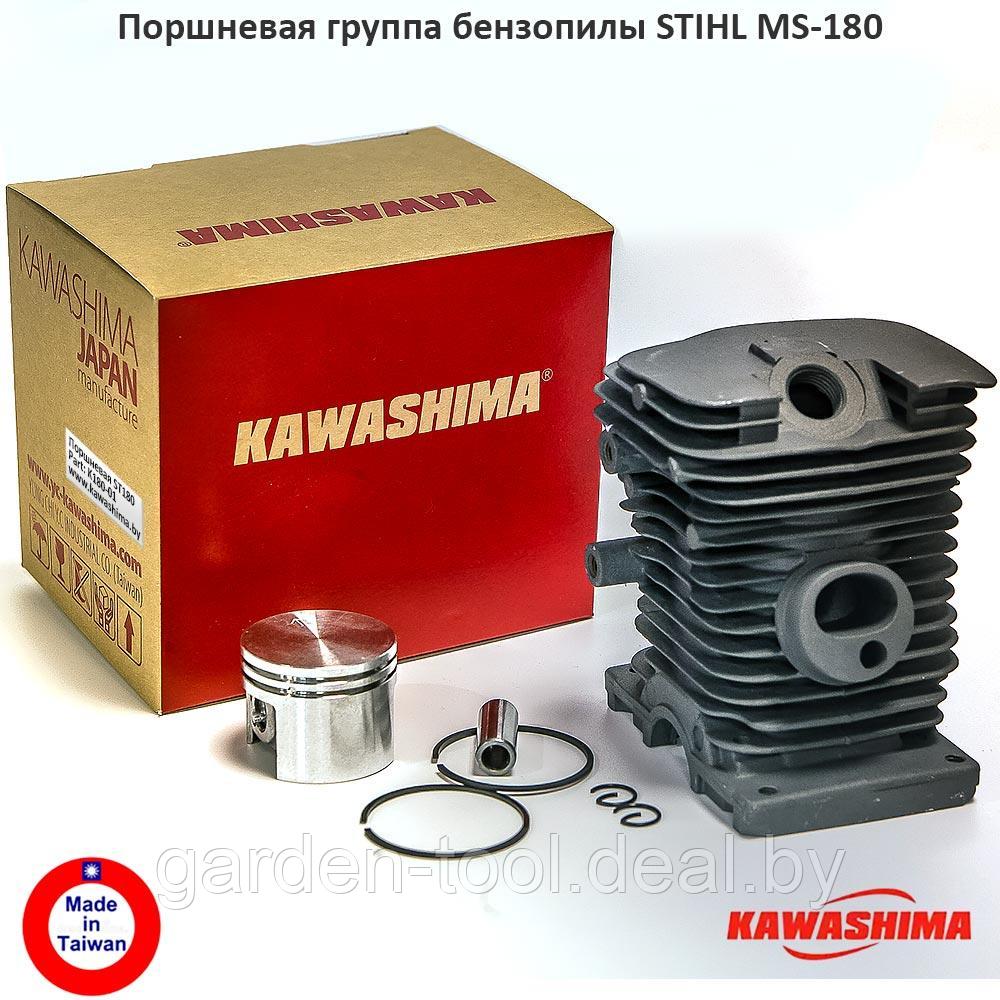 Поршневая Штиль 180 Купить В Минске