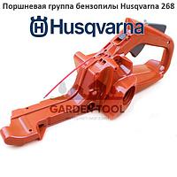 Бензобак бензопилы Husqvarna 445