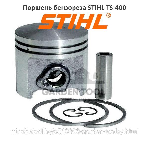 Поршень бензореза для Штиль TS-400 - фото 1 - id-p130791276