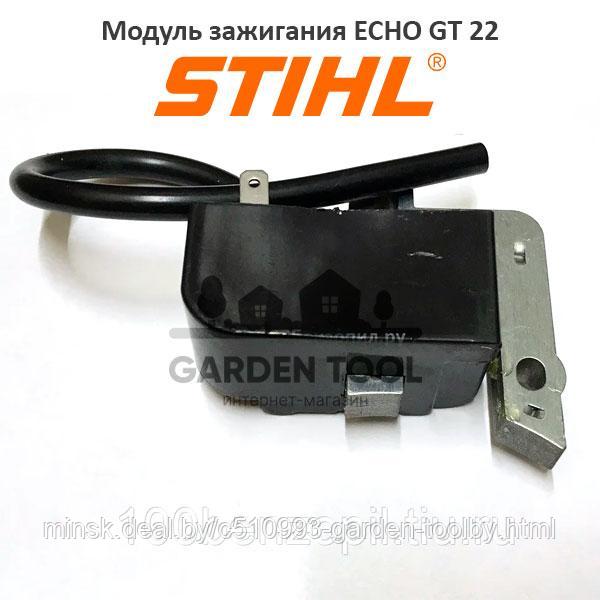 Модуль зажигания ECHO GT-22 - фото 1 - id-p144517103