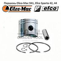 Поршень бензопилы Oleo-Mac 941, мотокосы Efco Sparta 42, 44