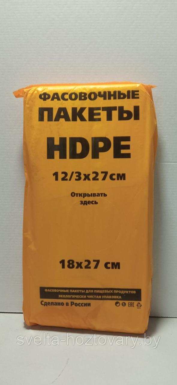 Фасовочные пакеты 18*27( 400шт)