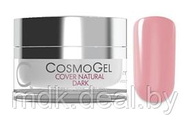 Гель камуфлирующий CosmoGel Cover Natural dark UV 15 мл