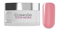 Гель камуфлирующий CosmoGel Cover Natural UV 50 мл