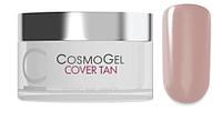 Гель камуфлирующий CosmoGel Cover Tan UV 50 мл