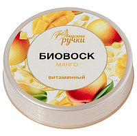 Биовоск для ногтей и кутикулы Вкусные ручки Irisk (витаминный Манго), 15гр