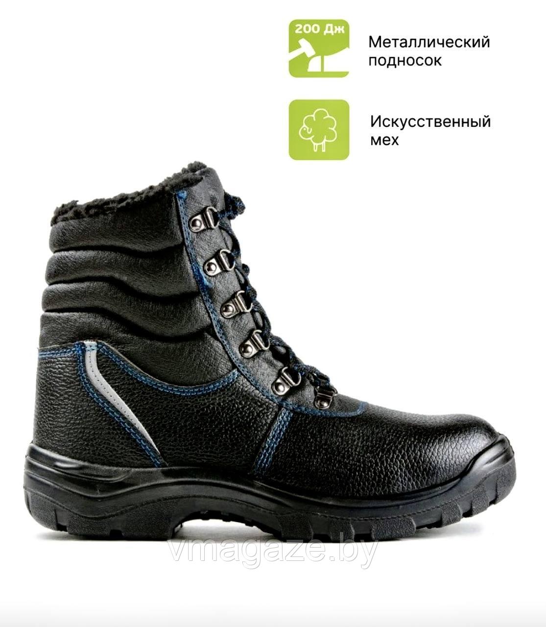 Ботинки с высокими берцами 28М зимние с мет.подноском(цвет черный) - фото 1 - id-p207983157