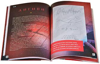 Книга-игра Escape Quest: Тайны Марса, фото 3