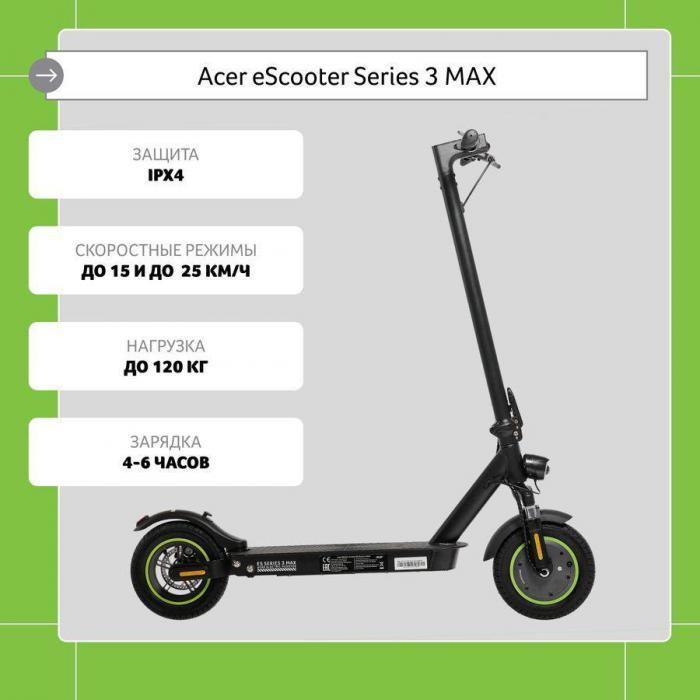 Электросамокат Acer ES Series 3 MAX AES203, 10000mAh, черный [gp.odg11.00h] - фото 3 - id-p207129054