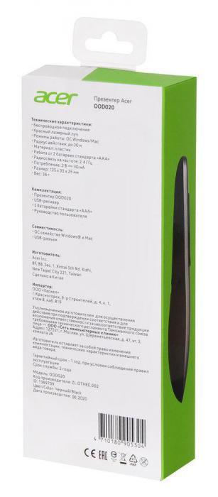 Презентер Acer OOD020 Radio USB (30м) черный [zl.othee.002] - фото 1 - id-p207792457