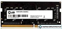 Оперативная память AGI SD138 8ГБ DDR4 2666 МГц AGI266608SD138