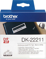 Лента Brother DK-22211