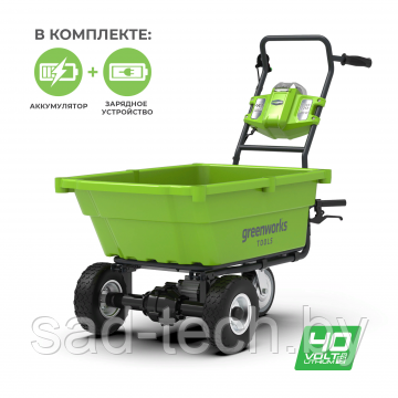 Садовая тележка самоходная Greenworks G40GCK4 Арт. 7400007UB, 40V, 106 л, с 1хАКБ 4 Ач и ЗУ, фото 2