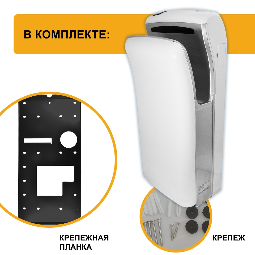 Сушилка для рук Puff-8850 Jet погружная высокоскоростная - фото 7 - id-p207999597