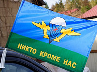 Флаг Воздушно-десантных войск РБ (ВДВ РБ) (30х40 см)