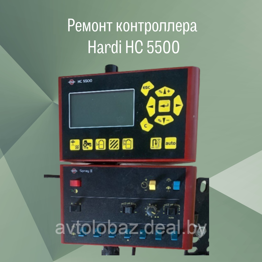 Ремонт контроллера Hardi HC 5500 - фото 2 - id-p208007742